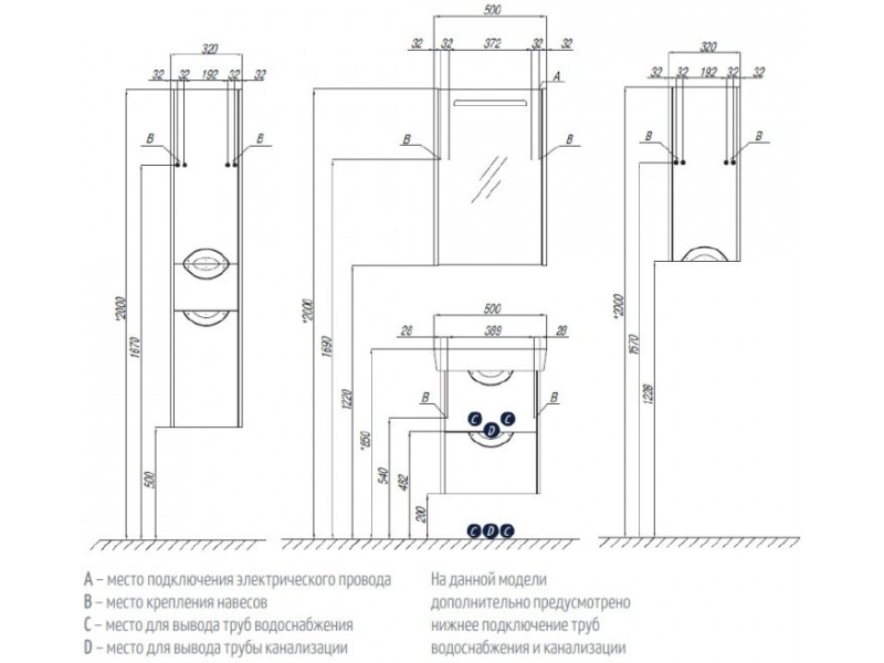 Купить Шкаф-зеркало Акватон Сильва 50 1A215502SIW7L