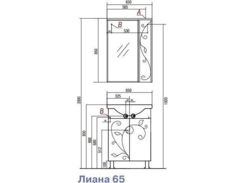 Купить 1A1657K0LL010 Набор: 1A165701LL010 Тумба-умывальник Лиана 65/ 1WH109651 Раковина Байкал-65