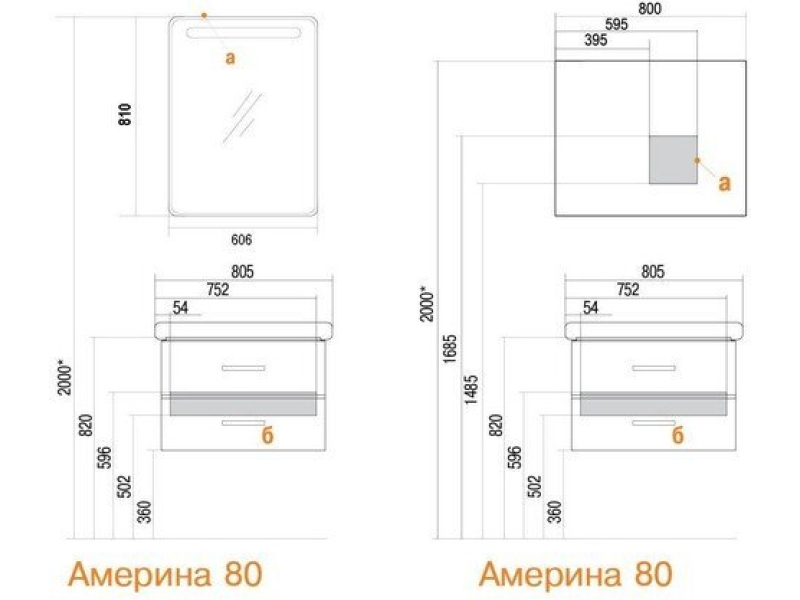 Купить 1A1377K1AM010 Набор: 1A137701AM010 Тумба-умывальник Америна 80/ 1WH302084 Раковина Тигода