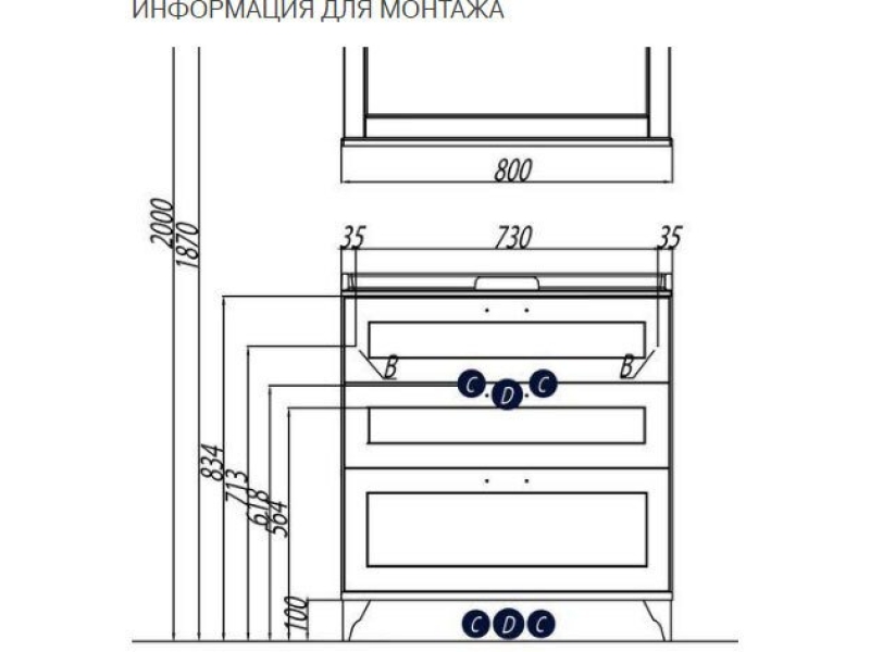 Купить 1A1878K0LBPS0 Набор: 1A187801LBPS0 Тумба-умывальник Леон 80 Н Дуб белый/ 1A708031FB010 Раковина Фабиа 800