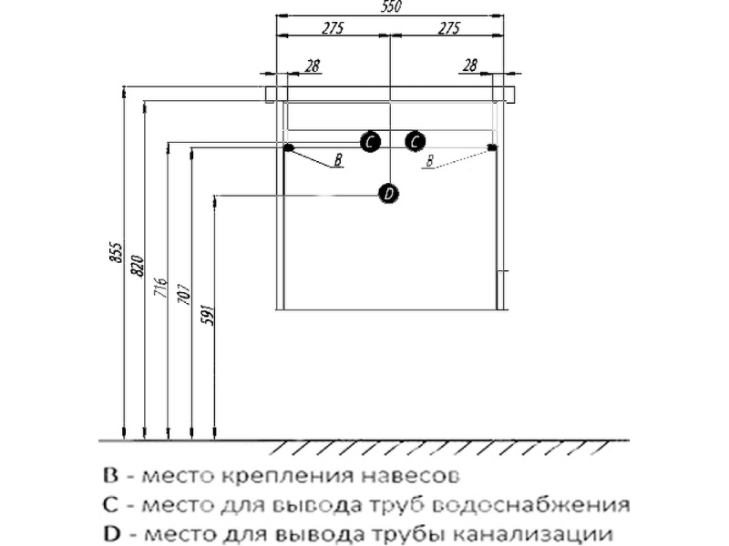 Купить 1A2301K1KPDA0 Набор: 1A230101KPDA0 Тумба-умывальник Капри 60 Бетон Пайн/ 1WH302421 Раковина Миранда 60