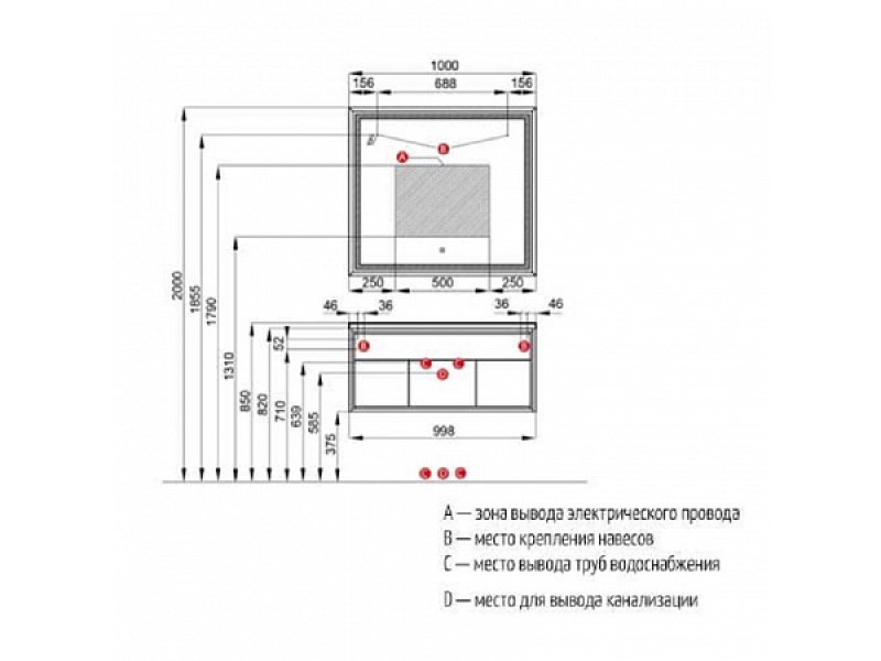 Купить 1A2676K1WA6A0 Набор: 1A267601WA6A0 Тумба-умывальник Уэльс 100/ 1A71333KBC010 Раковина Брук 1000