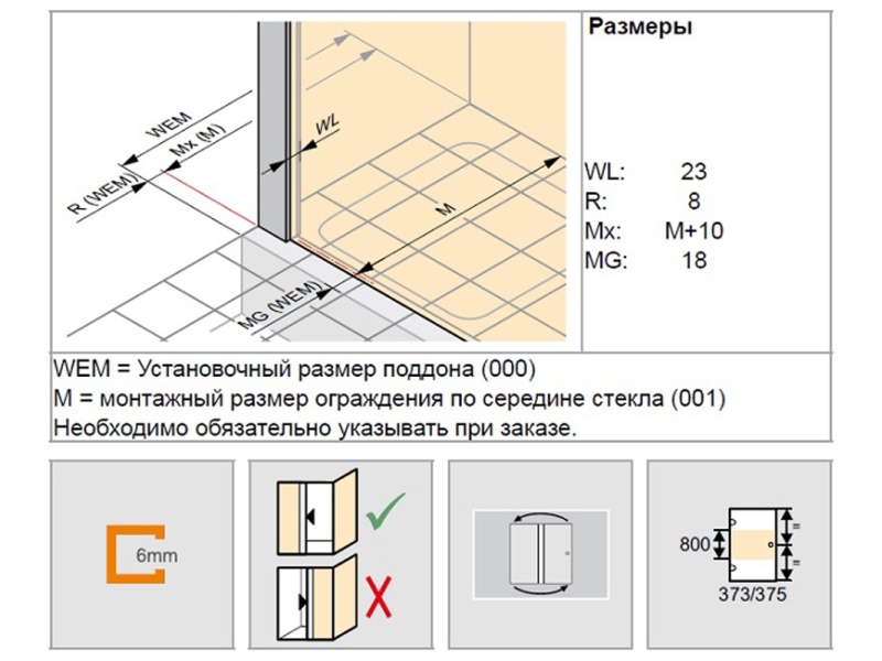 Купить 401606.092.321 AURA Боковая стенка 800х2000 для односекционной раздвижной двери с неподвижным сегментом, стекло прозрачн.