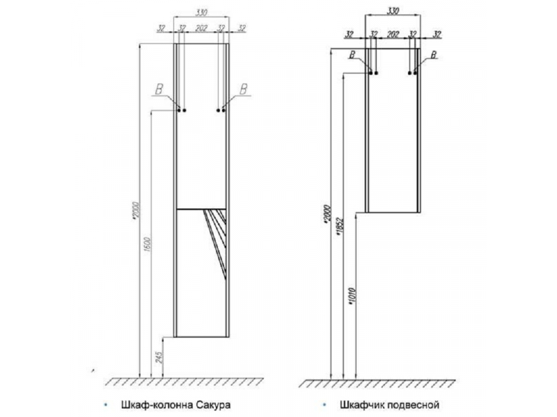 Купить Шкаф-пенал Акватон Сакура 1A219903SKW8L/R, белый глянцевый/ольха наварра