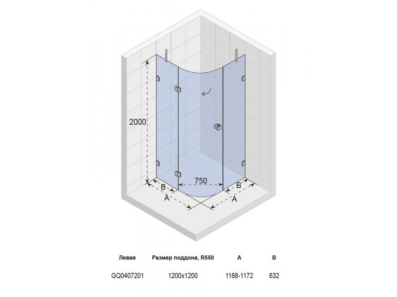 Купить Душевой уголок Riho Scandic Soft Q308 GQ040720 115 x 115 см L/R, стекло прозрачное (GQ0407201/GQ0407202)