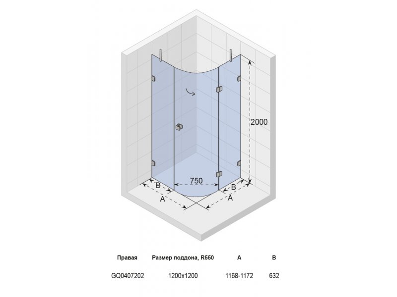 Купить Душевой уголок Riho Scandic Soft Q308 GQ040720 115 x 115 см L/R, стекло прозрачное (GQ0407201/GQ0407202)