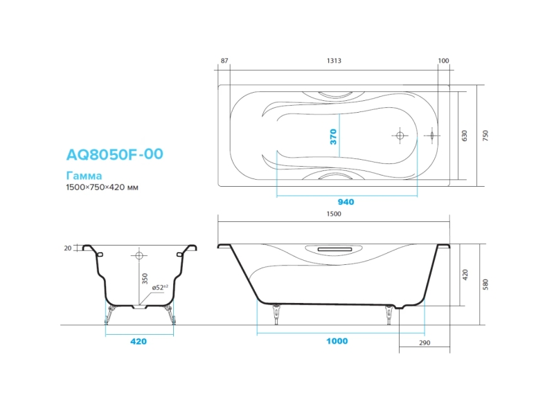 Купить AQ8050F-00 ГАММА ванна чугунная эмалированная 1500x750 в комплекте с 4-мя ножками