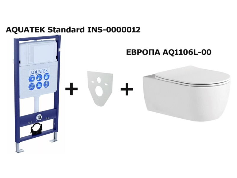 Купить Set AQUATEK ЕВРОПА (рама AQUATEK Standard INS-0000012+звукоизоляционная прокладка+унитаз ЕВРОПА AQ1106L-00+тонкое сиденье с механиз