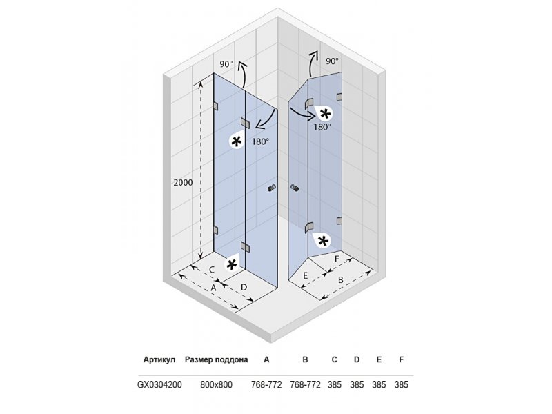 Купить Душевой уголок Riho Scandic Mistral M211 GX0304200 75 x 75 см, стекло прозрачное, дверь складная