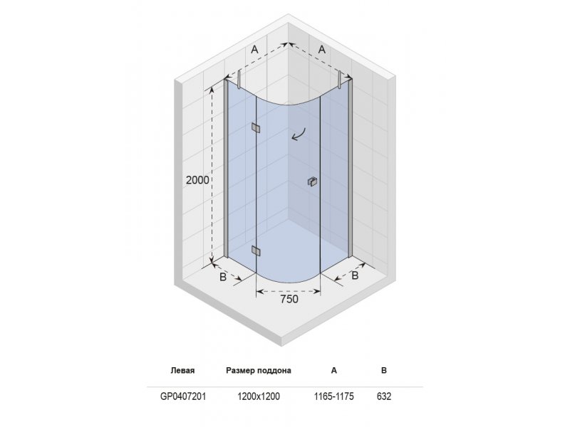 Купить Душевой уголок Riho Polar P308 GP040720 115 x 115 см L/R, стекло прозрачное (GP0407201/GP0407202)