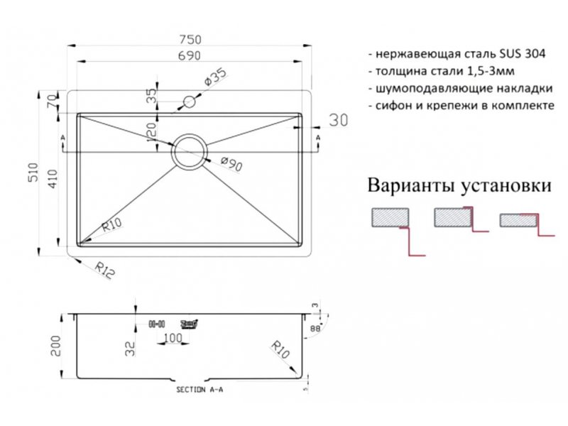 Купить Мойка Zorg Inox R 7551, 75 х 51 см, брашированная матовая нержавеющая сталь