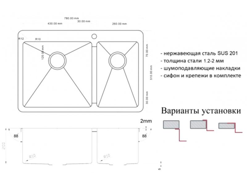 Купить Мойка Zorg Light ZL R 780-2-510-L/R, 78 х 51 см, брашированная матовая нержавеющая сталь