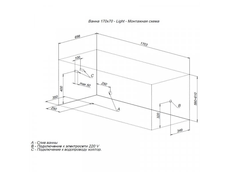 Купить Ванна акриловая Aquanet Light 170 x 70 см 00242509, белая