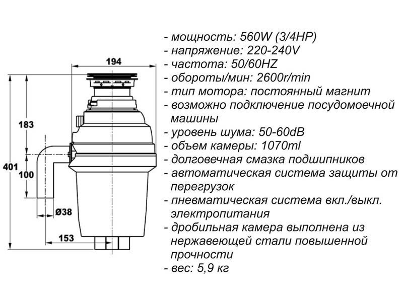 Купить Измельчитель Zorg ZR-56 D