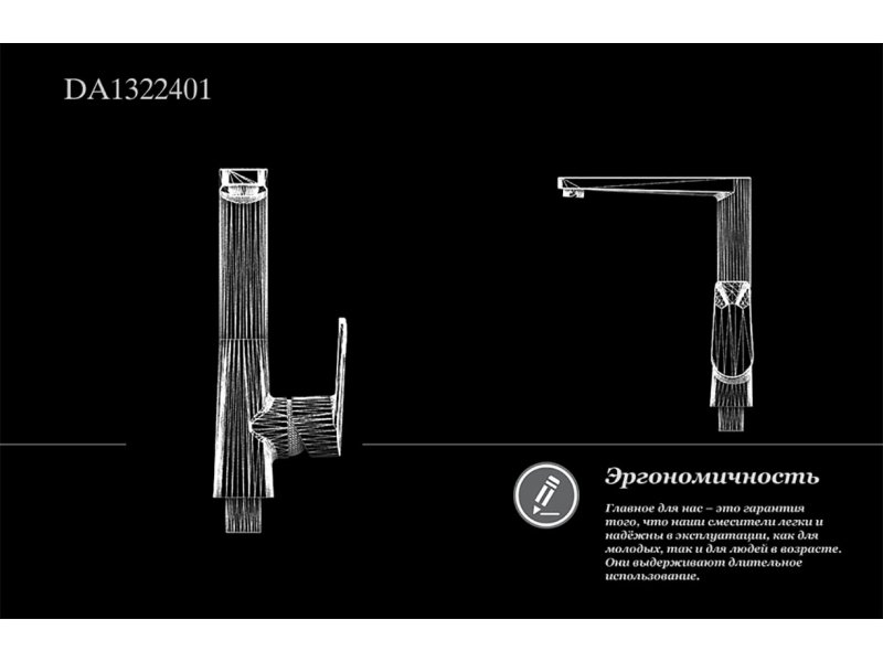 Купить Смеситель D&K Lessing Rhein DA1322401 для кухонной мойки