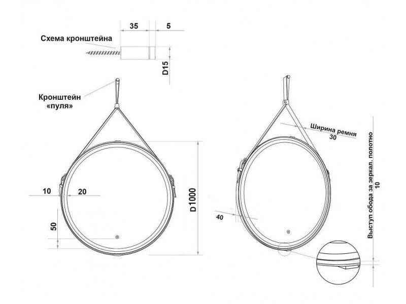 Купить Зеркало Art&Max Milan 100 см с подсветкой, на ремне из белой кожи, AM-Mil-1000-DS-F