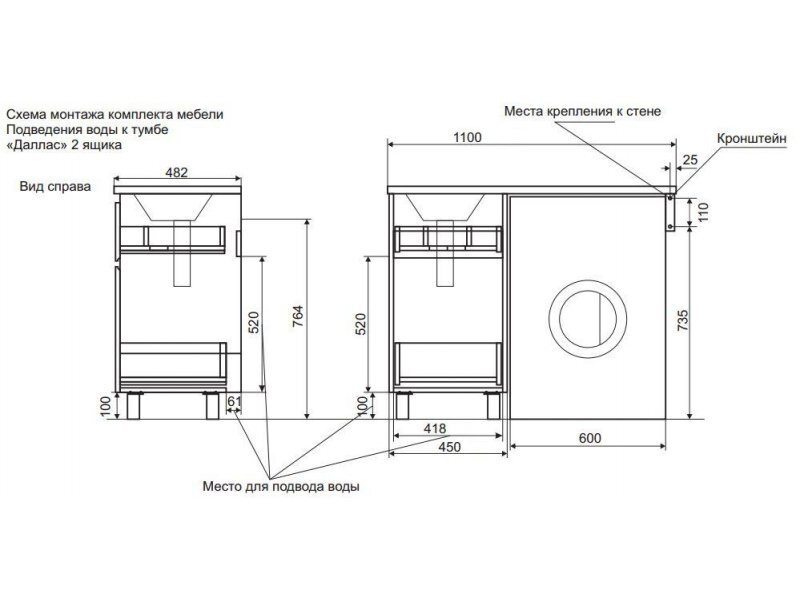 Купить Тумба с раковиной Эстет Dallas Luxe 110 x 48,2 см, 2 ящика, напольная