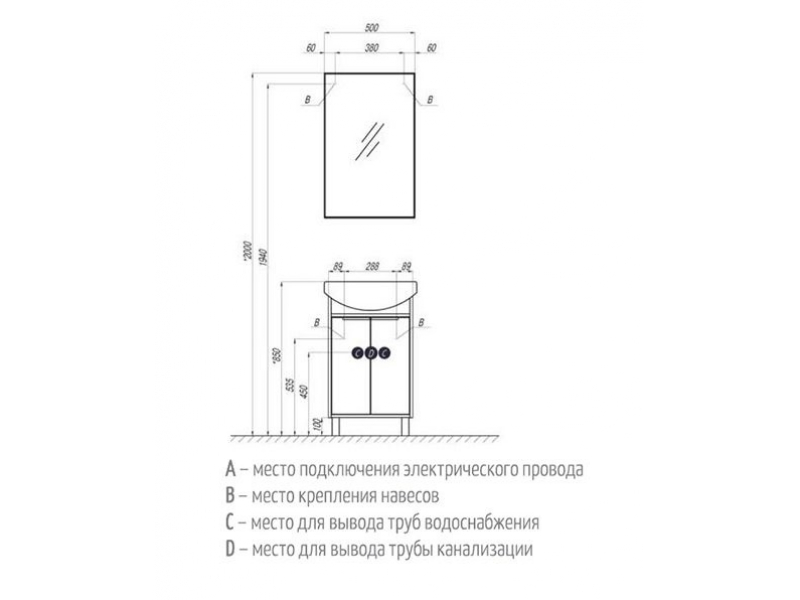 Купить Зеркало Акватон Рико 50 см 1A216302RI010