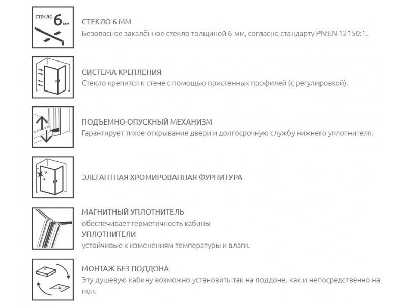 Купить Душевой уголок Radaway Almatea KDD 80L*80R, 80 х 80 х 195 см, стекло интимато, профиль хром, 32162-01-12N