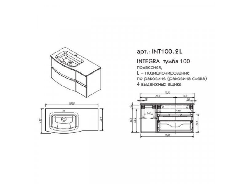 Купить Тумба под раковину Caprigo Integra 100 INT100.2L/R, цвет B231 белый