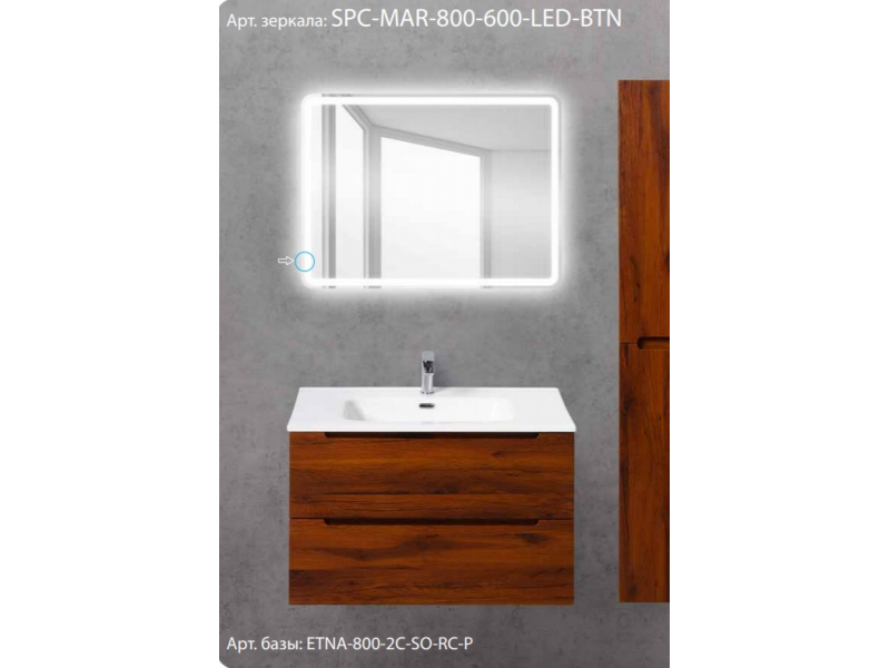 Купить Зеркало BelBagno SPC-MAR-600-800-LED-BTN 60 x 80 см со встроенным светильником и кнопочным выключателем