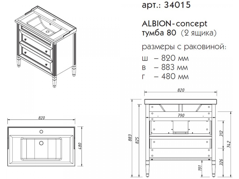 Купить Тумба под раковину Caprigo Aspetto Albion Concept 80 34015, 2 ящика, цвет TP-800 магнолия