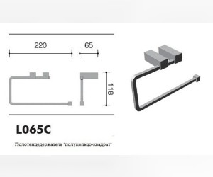 Полотенцедержатель Schein Rembrandt 065C, 22 см, хром