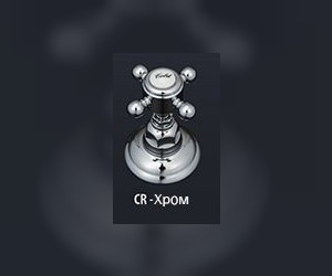 Смеситель Nicolazzi Cristallo 2003CR22 для ванны, хром