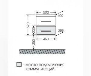 Тумба СаНта Омега 50 подвесная под раковину 207035, цвет белый