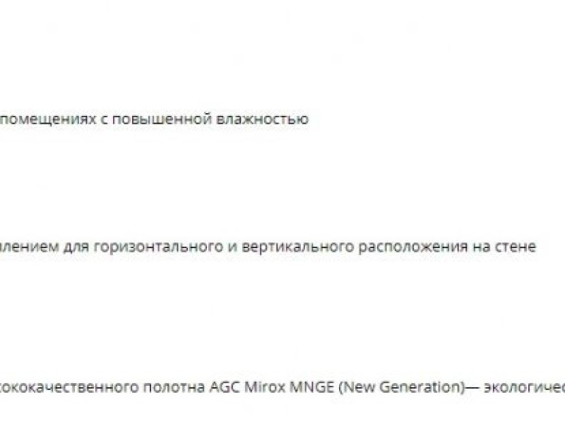 Зеркало с гравировкой в багетной раме Evoform Exclusive-G BY 4348 93 x 118 см, состаренная бронза с плетением