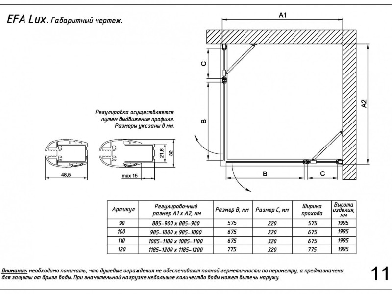 Душевой уголок Vegas Glass EFA Lux, 90 x 90 x 199.5 см, профиль бронза, стекло бронза