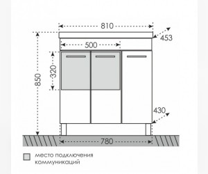 Тумба под раковину Санта Омега-80, 207051, 3 двери, напольная, белый