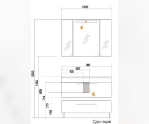 Тумба под раковину Акватон МАДРИД 100 М, 1A126901MA010, 1 ящик