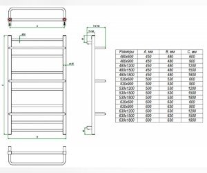 Полотенцесушитель водяной Grota Vista 48 x 120 см, ширина 48 см, высота 120 см, матовый