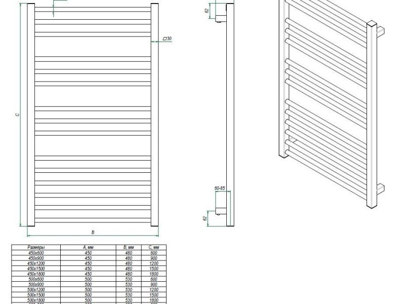 Полотенцесушитель электрический Grota Classic 63 x 180 см, ширина 63 см, высота 180, крашеный белый