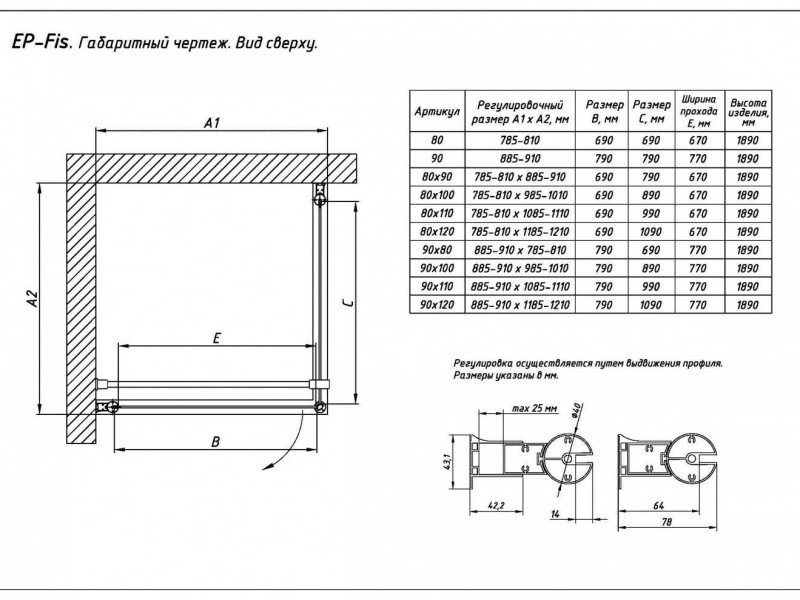 Душевой уголок Vegas Glass EP-Fis, 80 x 80 x 190 см, профиль золото, стекло бронза