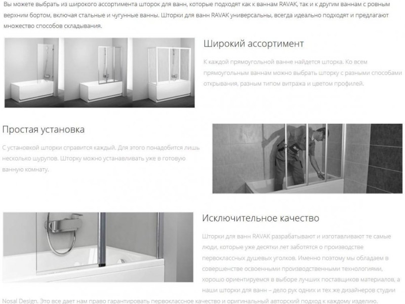 Шторка для ванн Ravak AVDP3-160, профиль белый, витраж транспарент, 40VS0102Z1