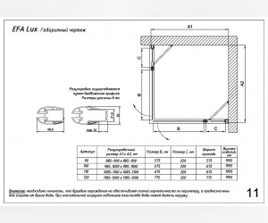 Душевой уголок Vegas Glass EFA Lux, 110 x 110 x 199.5 см, профиль глянцевый хром, стекло прозрачное