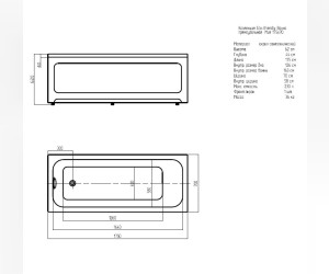 Ванна акриловая Aquatek Мия 175 х 70 см, прямоугольная, белая (MIY175-0000001)