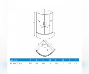 Душевой уголок Erlit Comfort 80 х 80 см, четверть круга, тонированное стекло, профиль хром матовый, ER0508T-C4