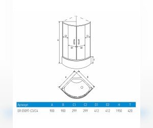 Душевой уголок Erlit Comfort 90 х 90 см, четверть круга, матовое стекло, профиль хром матовый, ER0509T-C3