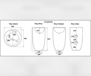Раковина CeramaLux Серия N B133B напольная, черный глянцевый