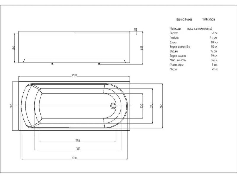 Акриловая ванна Aquatek Ника 170 x 75 см