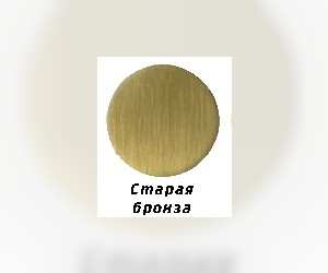 Полотенцесушитель водяной Margaroli Sole 442-8 4424708OB, высота 144 см, ширина 53 см, старая бронза