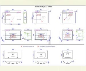 Шкафчик с дверью на петлях с доводчиком может быть установлен слева или справа относительно зеркала.