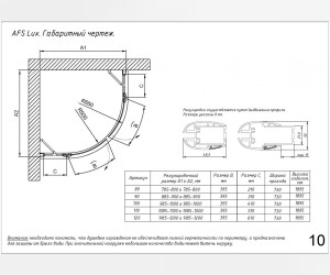 Душевой уголок Vegas Glass AFS Lux, 80 x 80 x 189.5 см, профиль глянцевый хром, стекло прозрачное