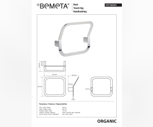 ORGANIC: Кольцо для полотенец Bemeta