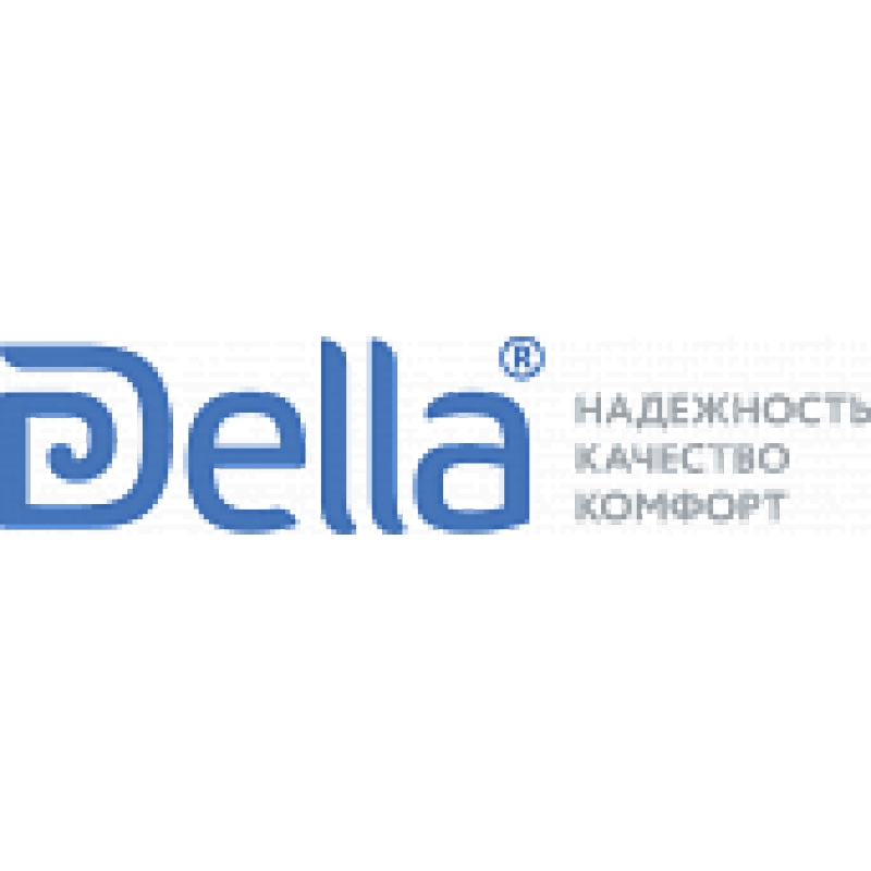 Купить Della Купить Della